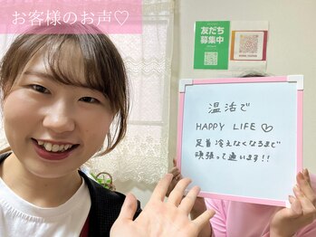 ヨサパーク 温美(YOSA PARK)/40代