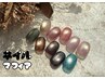 【6.7日限定！新色入荷♪】マグネットワンカラー☆オフィスにも!通常8200→