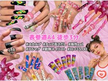 オニカネイル 表参道(ONIKA nail)