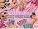 オニカネイル 表参道(ONIKA nail)の写真