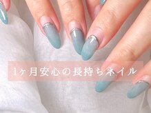 アマネラ(Amanera)の雰囲気(長持ちネイルで自爪に優しい♪フィルイン/パラジェル取扱い)