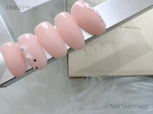 アイフェリス フェリス(I feliz×feliz)/4月限定デザイン