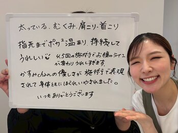 アムール(Amour)/太っている｜むくみ｜首肩こり