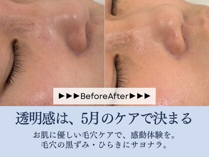 サロン コムモア(salon COMME MOI)の写真