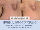 サロン コムモア(salon COMME MOI)の写真