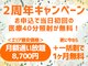 スマイルホワイト 赤羽店の写真/しっかり白く、リーズナブルに白くするなら医療提携ホワイトニング・スマイルホワイトにお任せください！