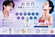 ゼロ 水戸店(ZERO)