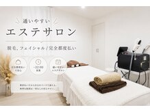 サロン ド ボーテ ミュゲ