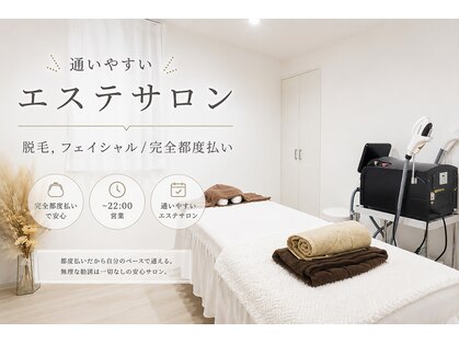 サロン ド ボーテ ミュゲの写真
