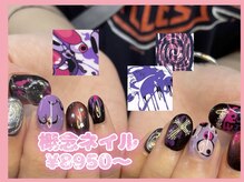 ゆびノさき イケブクロ(ゆびノさき+ikebukuro)の雰囲気（推しネイル！概念でアート【￥8950～】）