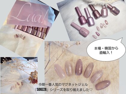 ラジュルネ(nail&eyelash La journee)の写真