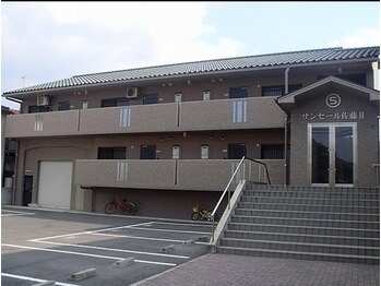 サロンドエミ テラピー(salon de emi)/お店の外観