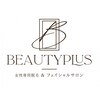 ビューティープラス(Beauty Plus)ロゴ