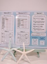 イーエムプレイス(EM;Place)/