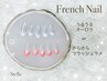 やっぱり可愛い！フレンチ＋うるうるオーロラorきらきらフラッシュラメ☆