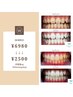 【新規様限定★】好感度UP白い歯に☆セルフホワイトニング40分¥6980→￥2500