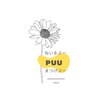ねいるぷー まつげぷー 豊田店(Puu)ロゴ