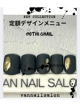 ヴァンネイルサロン 本厚木(VAN NAIL SALON)/当店大人気定額デザイン