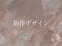 フィロンネイル 大宮東口店(filonnail)/