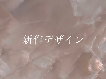 フィロンネイル 大宮東口店(filonnail)/