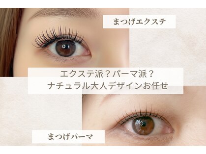 ノイエ(Noie)の写真