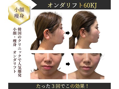 青空(SORA KOKURA SALON)の写真