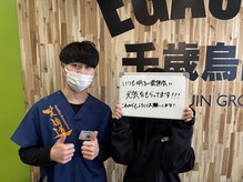 千歳烏山の接骨院 はり灸院/千歳烏山駅徒歩1分★
