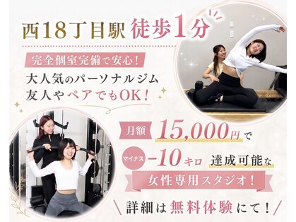 ルンルン 札幌(lun.lun)の写真