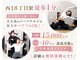 ルンルン 札幌(lun.lun)の写真