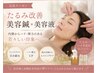 【全員】たるみ改善★　美容鍼×高濃度美容液+フェイシャル　60分 18,810