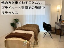 リセルフ(Liself)