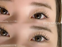 ラリノ(La lino.)/【高持続エクステ+＆healthy】