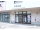ポーラ ウインク店(POLA)の写真