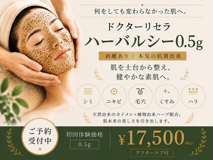 ソーノ(sono)の写真