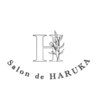 サロンドハルカ(Salon de HARUKA)ロゴ