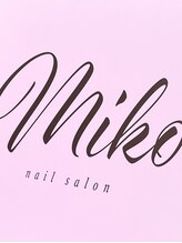 ミコ(Miko)&nbsp;水口 