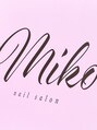 ミコ(Miko) 水口