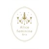 アリスフェミニン アンド エヌエー(Alice feminine & na)のお店ロゴ