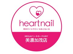 はあとねいる　MEGAドン・キホーテUNY美濃加茂店【4月13日OPEN】