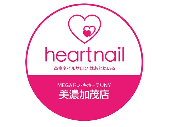 はあとねいる　MEGAドン・キホーテUNY美濃加茂店【4月13日OPEN】