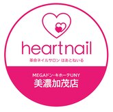 はあとねいる MEGAドン・キホーテUNY美濃加茂店