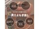 エミナス(EMINAS)の写真