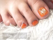 サロンドピピ(salon de pipi.)