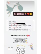 ピオニー(PEONY)/【妊娠報告！】