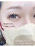 【Instagram広告限定クーポン】リフトアップ付きLED120本フラットラッシュ