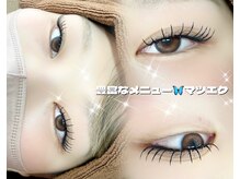 クレオ(CLEO)
