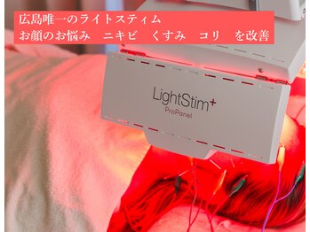 アキュエ(ACUE)/アメリカFDA認可のLED美容機器