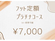 ネイルサロン ルーム 浦安店(Nail Salon ROOM)/