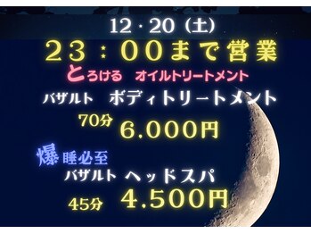 ザ レディービー(The Lady B)