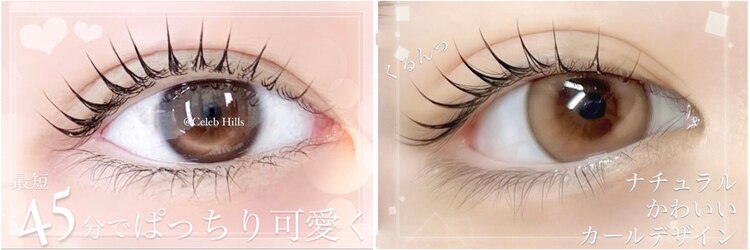 まつげパーマ&アイブロウ専門店 Celeb Hill’s センター北店 【セレブヒルズ】のサロンヘッダー